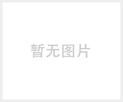 塑料玩具CE认证流程是什么丨塑料玩具CE认证如何办理