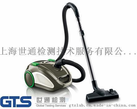 吸尘器如何办理ROHS测试，上海世通告诉您